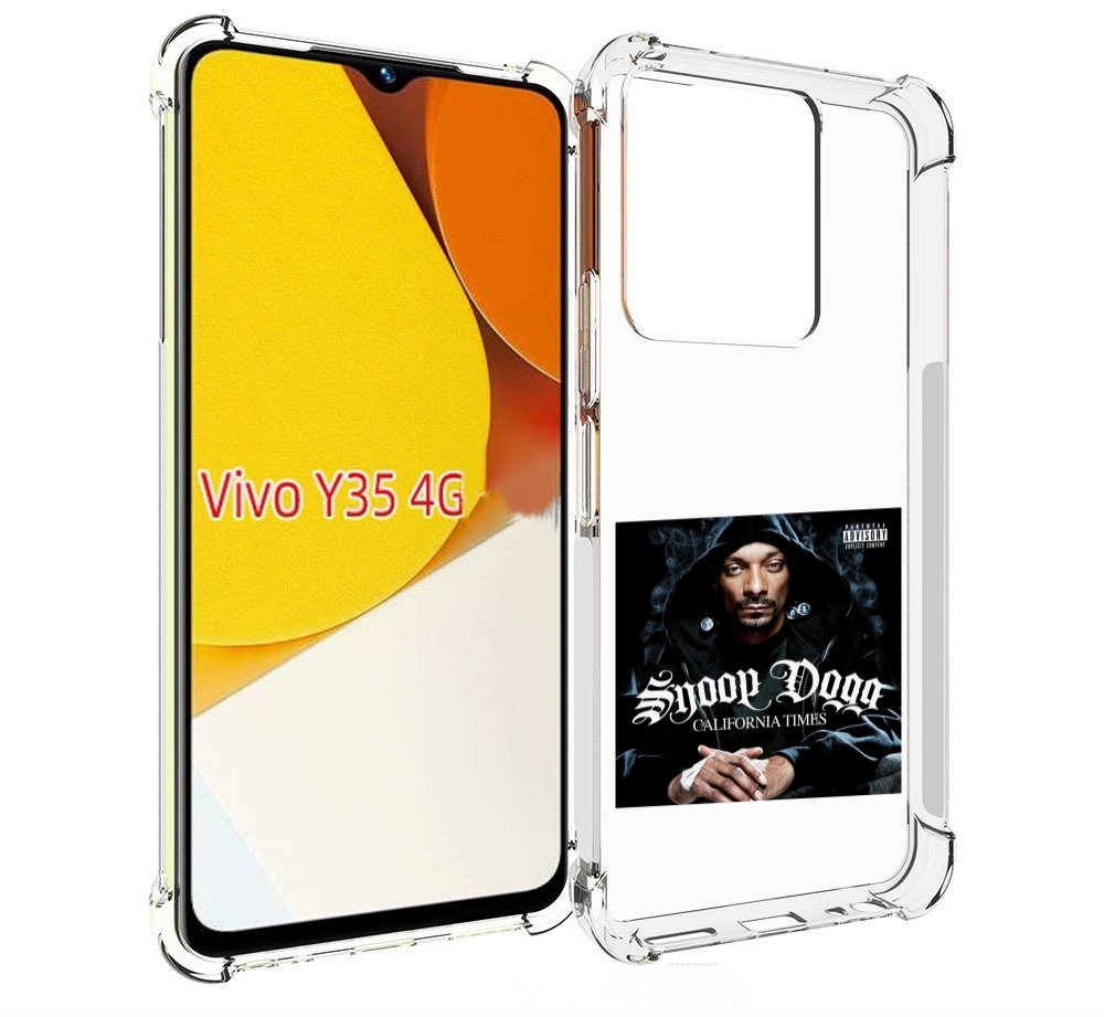 Чехол MyPads Snoop Dogg CALIFORNIA TIMES для Vivo Y35 4G 2022 / Vivo Y22, Прозрачный, Tocco
Чехол MyPads Snoop Dogg CALIFORNIA TIMES для Vivo Y35 4G 2022 / Vivo Y22, Прозрачный, Tocco