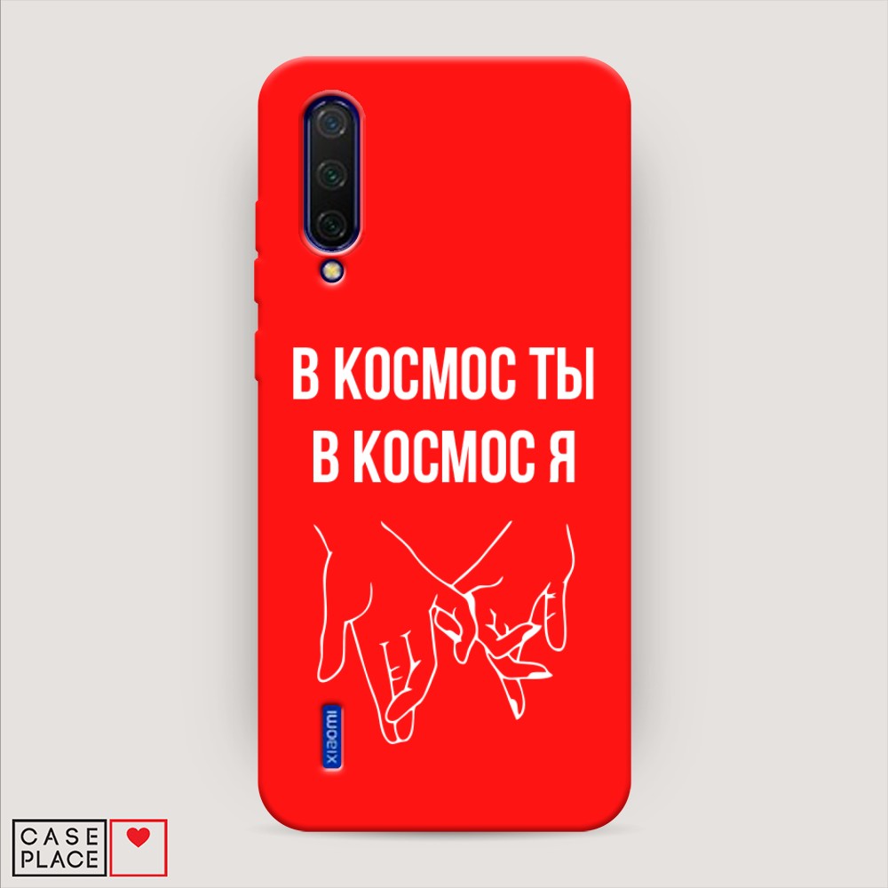 Чехол Awog на Xiaomi Mi 9 Lite/Mi A3 Lite/Mi CC9 "В космос ты В космос я", Разноцветный, 36753-1
Чехол Awog на Xiaomi Mi 9 Lite/Mi A3 Lite/Mi CC9 "В космос ты В космос я", Разноцветный, 36753-1