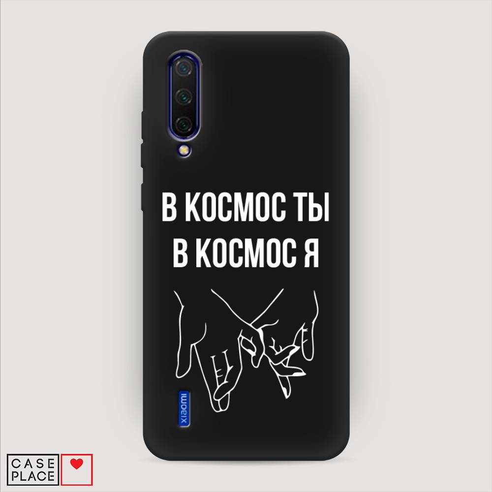 Чехол Awog на Xiaomi Mi 9 Lite/Mi A3 Lite/Mi CC9 "В космос ты В космос я", Разноцветный, 36752-1
Чехол Awog на Xiaomi Mi 9 Lite/Mi A3 Lite/Mi CC9 "В космос ты В космос я", Разноцветный, 36752-1
