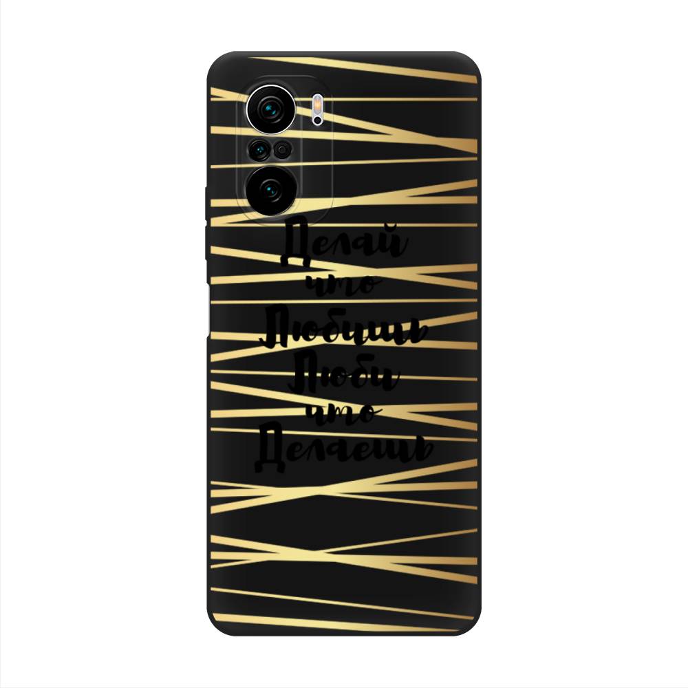 Чехол Awog на Poco F3/Redmi K40/Mi 11i "Делай что любишь", Разноцветный, 310152-1
Чехол Awog на Poco F3/Redmi K40/Mi 11i "Делай что любишь", Разноцветный, 310152-1