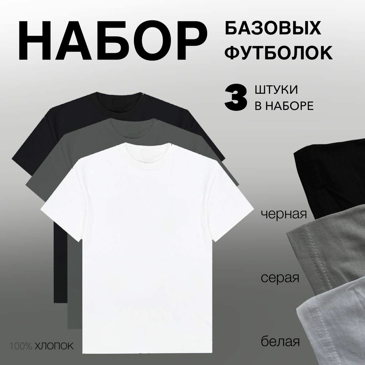Комплект футболок мужских STTILIO 3-B разноцветных 52 RU, 3 шт., Разноцветный, 3-B
Комплект футболок мужских STTILIO 3-B разноцветных 52 RU, 3 шт., Разноцветный, 3-B