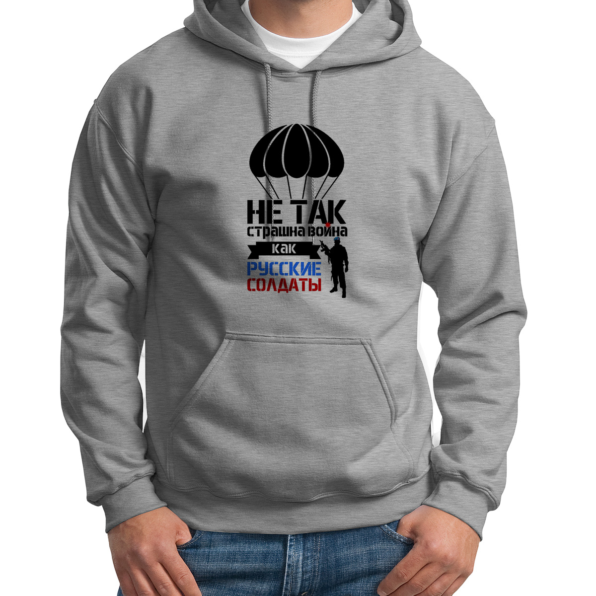Худи унисекс CoolPodarok не так страшна война как русские солдаты белое 50 RU, S0113586
Худи унисекс CoolPodarok не так страшна война как русские солдаты белое 50 RU, S0113586