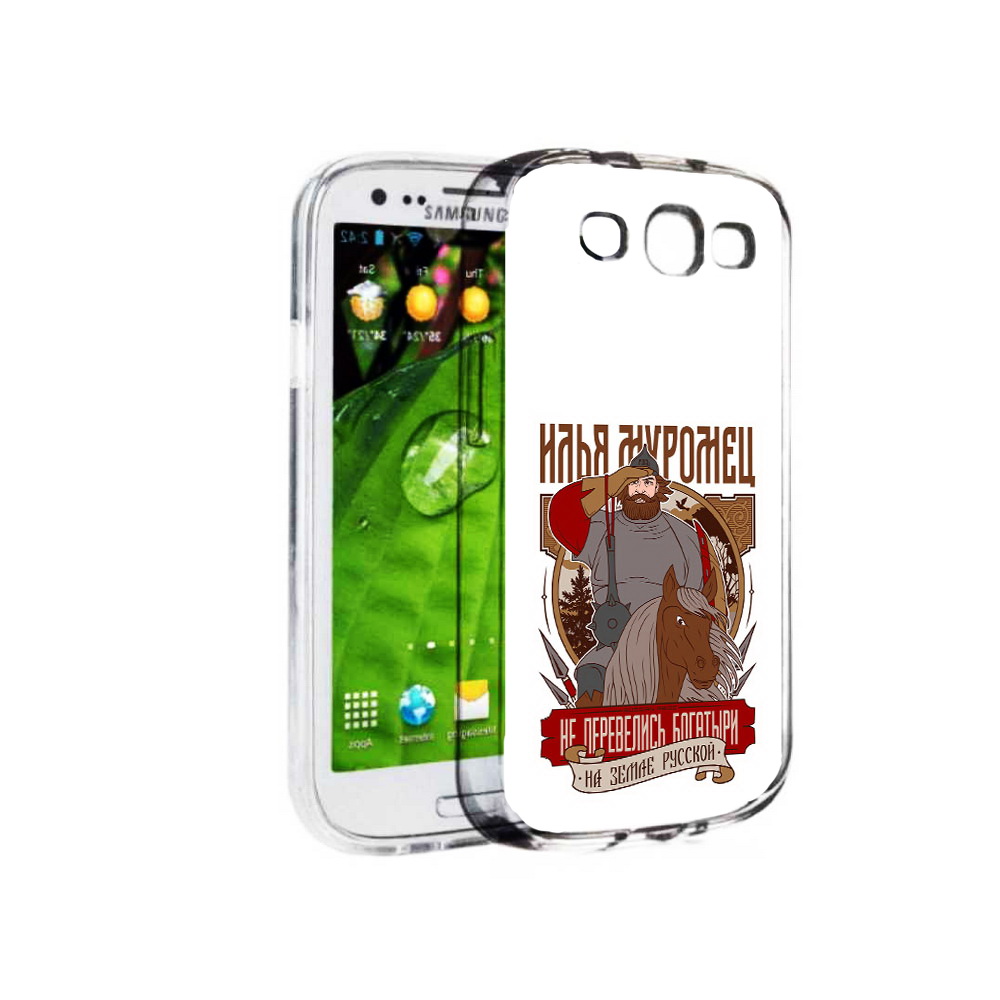 Чехол MyPads Tocco для Samsung Galaxy S3 Илья Муромец (PT123108.507.92), Прозрачный, Tocco
Чехол MyPads Tocco для Samsung Galaxy S3 Илья Муромец (PT123108.507.92), Прозрачный, Tocco