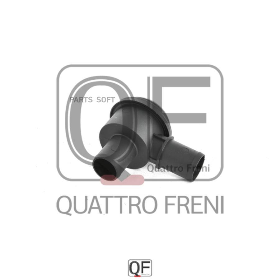 Клапан Управ.Давл.Audi A4 97-08 06a145710p Quattro Freni^Qf00100050 QUATTRO FRENI арт. QF0
Клапан Управ.Давл.Audi A4 97-08 06a145710p Quattro Freni^Qf00100050 QUATTRO FRENI арт. QF0