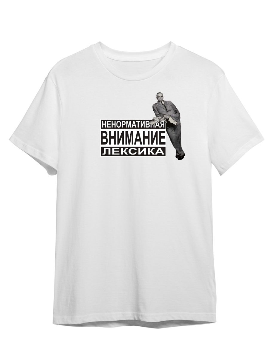 Футболка унисекс СувенирShop Внимание/Ненормативная лексика/Прикол 2 черная XS, Черный, "Внимание/Ненормативная лексика/Прикол" 2
Футболка унисекс СувенирShop Внимание/Ненормативная лексика/Прикол 2 черная XS, Черный, "Внимание/Ненормативная лексика/Прикол" 2