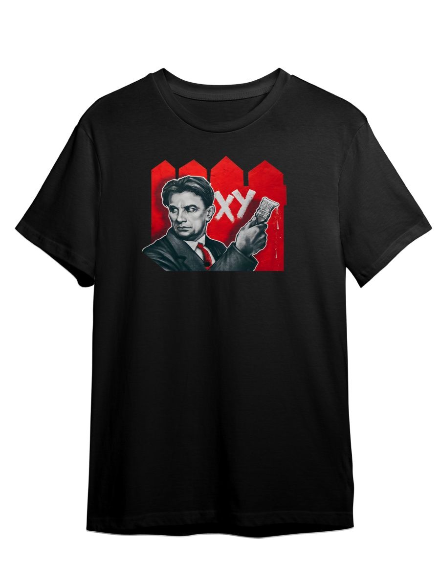 Футболка унисекс СувенирShop Внимание/Ненормативная лексика/Прикол 3 черная 5XL, Черный, "Внимание/Ненормативная лексика/Прикол" 3
Футболка унисекс СувенирShop Внимание/Ненормативная лексика/Прикол 3 черная 5XL, Черный, "Внимание/Ненормативная лексика/Прикол" 3