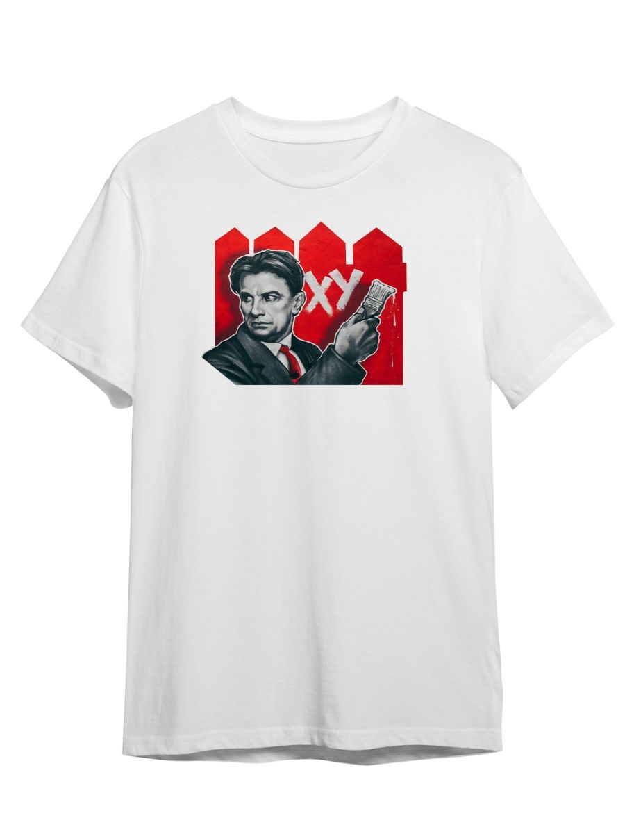 Футболка унисекс СувенирShop Внимание/Ненормативная лексика/Прикол 3 белая S, Белый, "Внимание/Ненормативная лексика/Прикол" 3
Футболка унисекс СувенирShop Внимание/Ненормативная лексика/Прикол 3 белая S, Белый, "Внимание/Ненормативная лексика/Прикол" 3