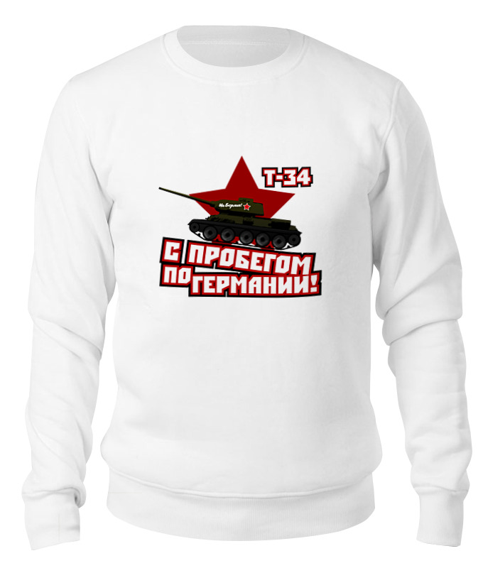 Свитшот унисекс Printio К востоку от рая / eden of the east белый 2XL, К востоку от рая / eden of the east
Свитшот унисекс Printio К востоку от рая / eden of the east белый 2XL, К востоку от рая / eden of the east