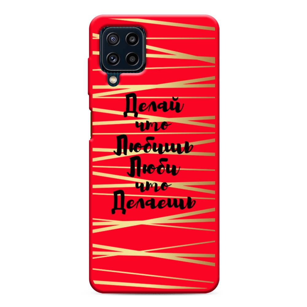 Чехол Awog на Samsung Galaxy M32 / Самсунг M32 "Делай что любишь", Разноцветный, 2103553-1
Чехол Awog на Samsung Galaxy M32 / Самсунг M32 "Делай что любишь", Разноцветный, 2103553-1