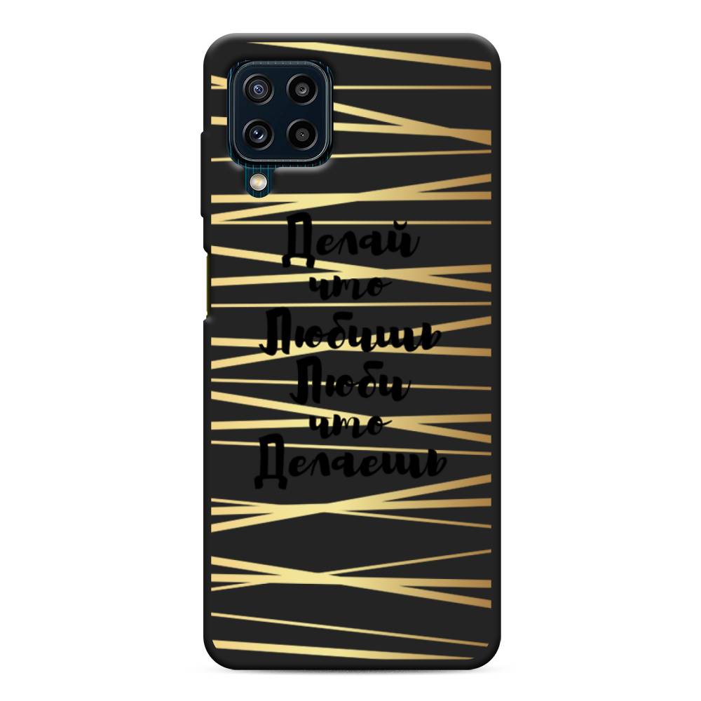 Чехол Awog на Samsung Galaxy M32 / Самсунг M32 "Делай что любишь", Разноцветный, 2103552-1
Чехол Awog на Samsung Galaxy M32 / Самсунг M32 "Делай что любишь", Разноцветный, 2103552-1