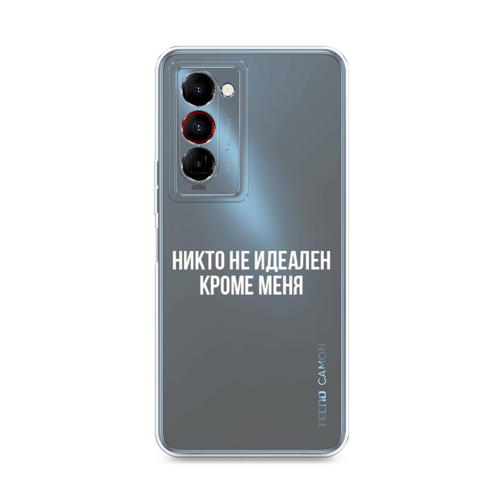 Чехол Awog на Tecno Camon 18 Premier "Никто не идеален кроме меня", Разноцветный, 300850-6
Чехол Awog на Tecno Camon 18 Premier "Никто не идеален кроме меня", Разноцветный, 300850-6