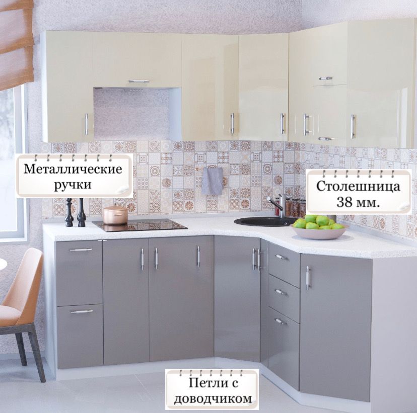 Угловая кухня Карандаш Ксения МДФ 1,8х1,9 м, Ваниль глянец/Кофе глянец, Кухня Ксения 1,8х1,9
Угловая кухня Карандаш Ксения МДФ 1,8х1,9 м, Ваниль глянец/Кофе глянец, Кухня Ксения 1,8х1,9