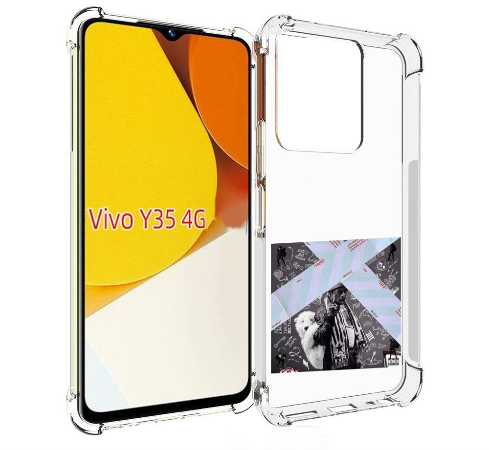 Чехол MyPads Lil Uzi Vert - Luv Is Rage 2 для Vivo Y35 4G 2022 / Vivo Y22, Прозрачный, Tocco
Чехол MyPads Lil Uzi Vert - Luv Is Rage 2 для Vivo Y35 4G 2022 / Vivo Y22, Прозрачный, Tocco