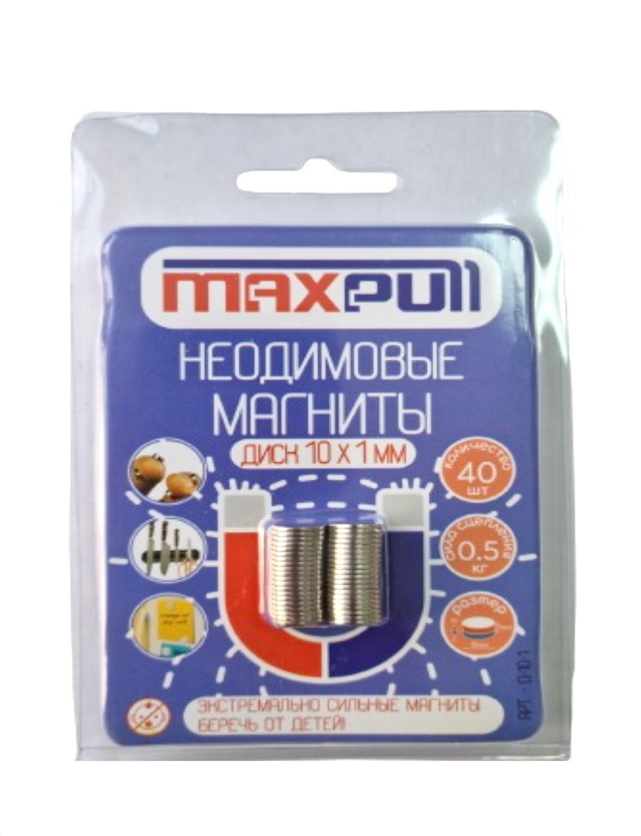 Неодимовые мощные магниты MaxPull, диски 10х1 мм - 40 шт в блистере, сила сцепления 0,5 кг, Серебристый
Неодимовые мощные магниты MaxPull, диски 10х1 мм - 40 шт в блистере, сила сцепления 0,5 кг, Серебристый