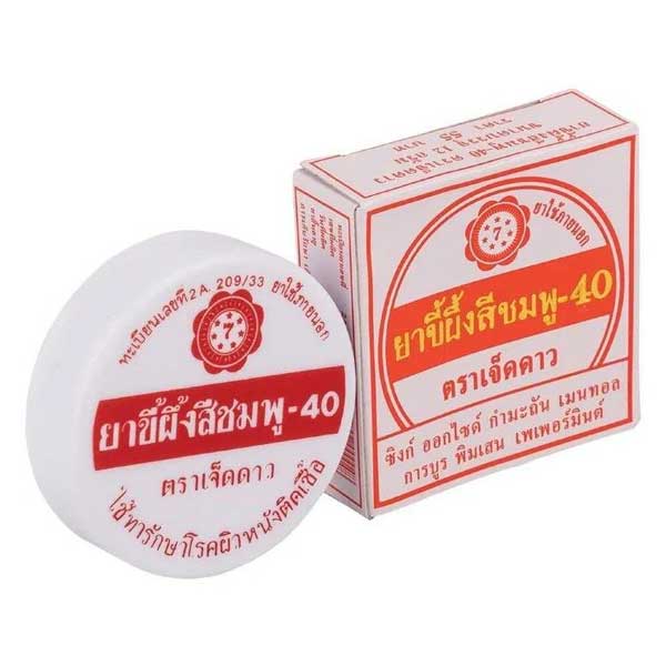 Мазь от дерматита, сыпи, инфекции на коже 7 Звезд Pink Ointment 40 12 г, Pink Ointment 40
Мазь от дерматита, сыпи, инфекции на коже 7 Звезд Pink Ointment 40 12 г, Pink Ointment 40