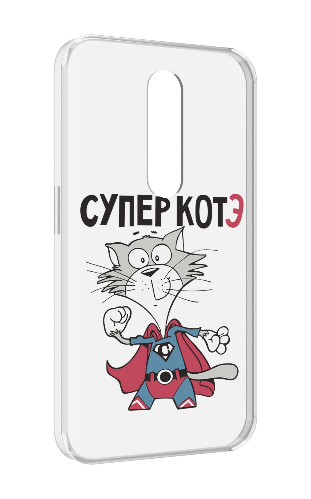 Чехол MyPads супер-котэ для Motorola Moto X Force (XT1585 / XT1581), Прозрачный, Tocco
Чехол MyPads супер-котэ для Motorola Moto X Force (XT1585 / XT1581), Прозрачный, Tocco