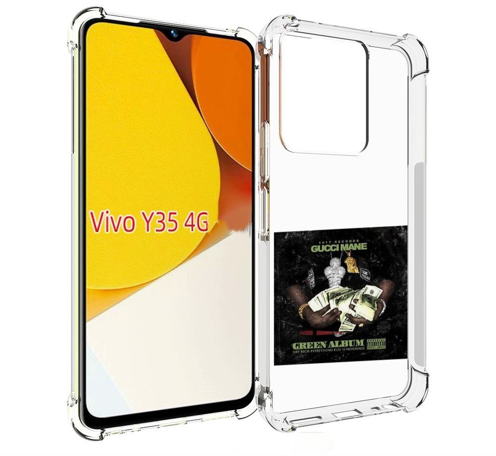 Чехол MyPads Gucci Mane & Migos - The Green Album для Vivo Y35 4G 2022 / Vivo Y22, Прозрачный, Tocco
Чехол MyPads Gucci Mane & Migos - The Green Album для Vivo Y35 4G 2022 / Vivo Y22, Прозрачный, Tocco