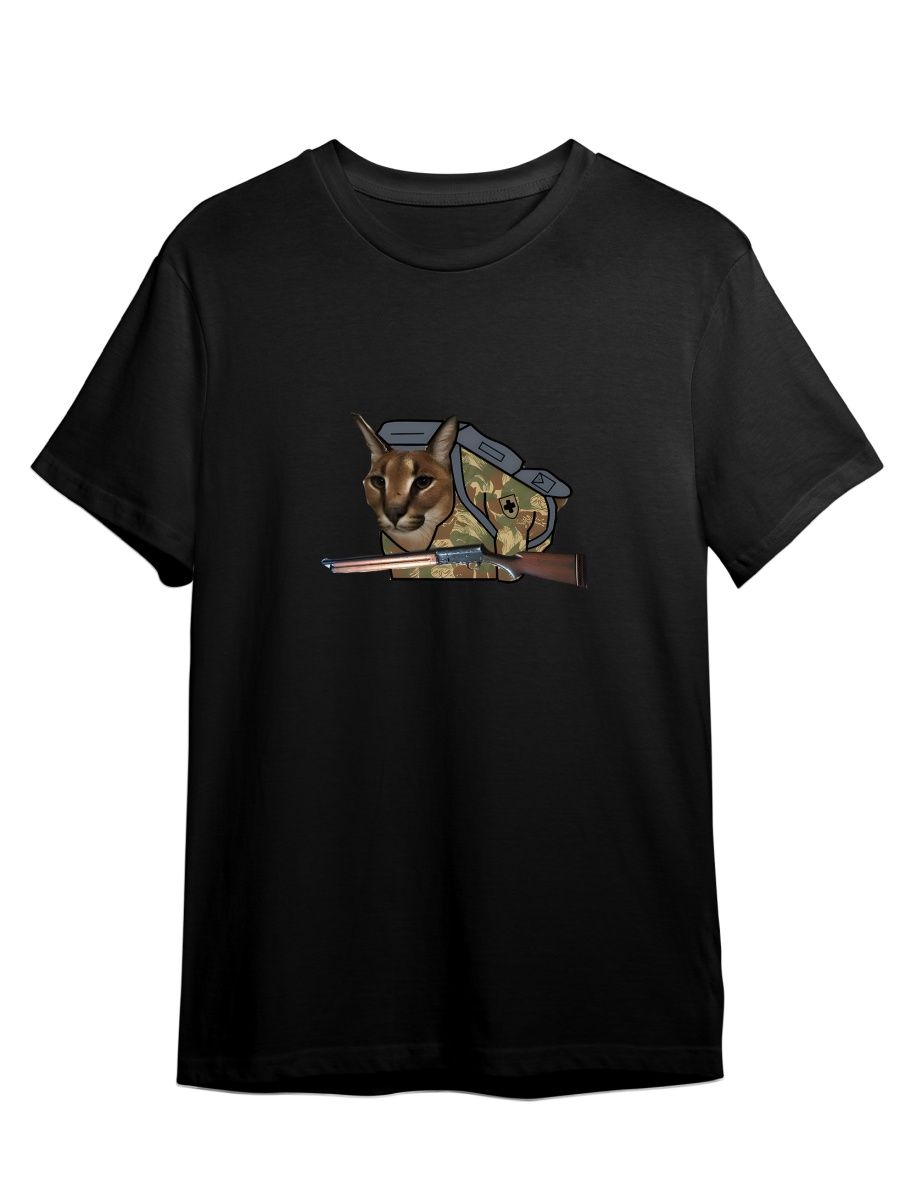 Футболка унисекс СувенирShop Кот Шлепа/Прикол/мем 15 черная S, Черный, "Кот Шлепа/Прикол/мем" 15
Футболка унисекс СувенирShop Кот Шлепа/Прикол/мем 15 черная S, Черный, "Кот Шлепа/Прикол/мем" 15