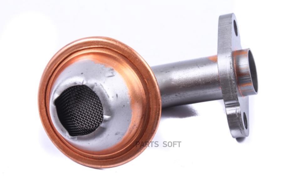 Патрубок Масляного Насоса Audi: A4 95-08 Skoda: Superb 02-08 Vw: Passat 98-05 VAG арт. 0
Патрубок Масляного Насоса Audi: A4 95-08 Skoda: Superb 02-08 Vw: Passat 98-05 VAG арт. 0