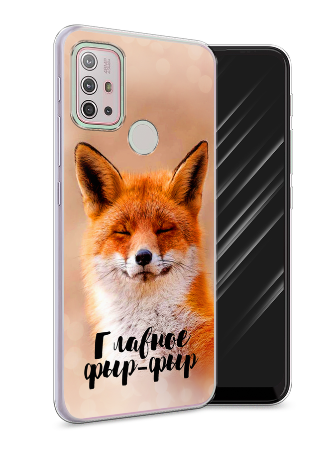 Чехол Awog на Lenovo K13 Note/Motorola Moto G10/G20/G30 "Главное фыр-фыр", Разноцветный, 242150-2
Чехол Awog на Lenovo K13 Note/Motorola Moto G10/G20/G30 "Главное фыр-фыр", Разноцветный, 242150-2