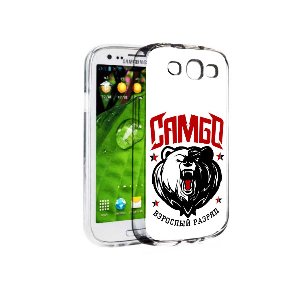 Чехол MyPads Tocco для Samsung Galaxy S3 Единоборства Самбо медведь (PT123108.507.75), Прозрачный, Tocco
Чехол MyPads Tocco для Samsung Galaxy S3 Единоборства Самбо медведь (PT123108.507.75), Прозрачный, Tocco
