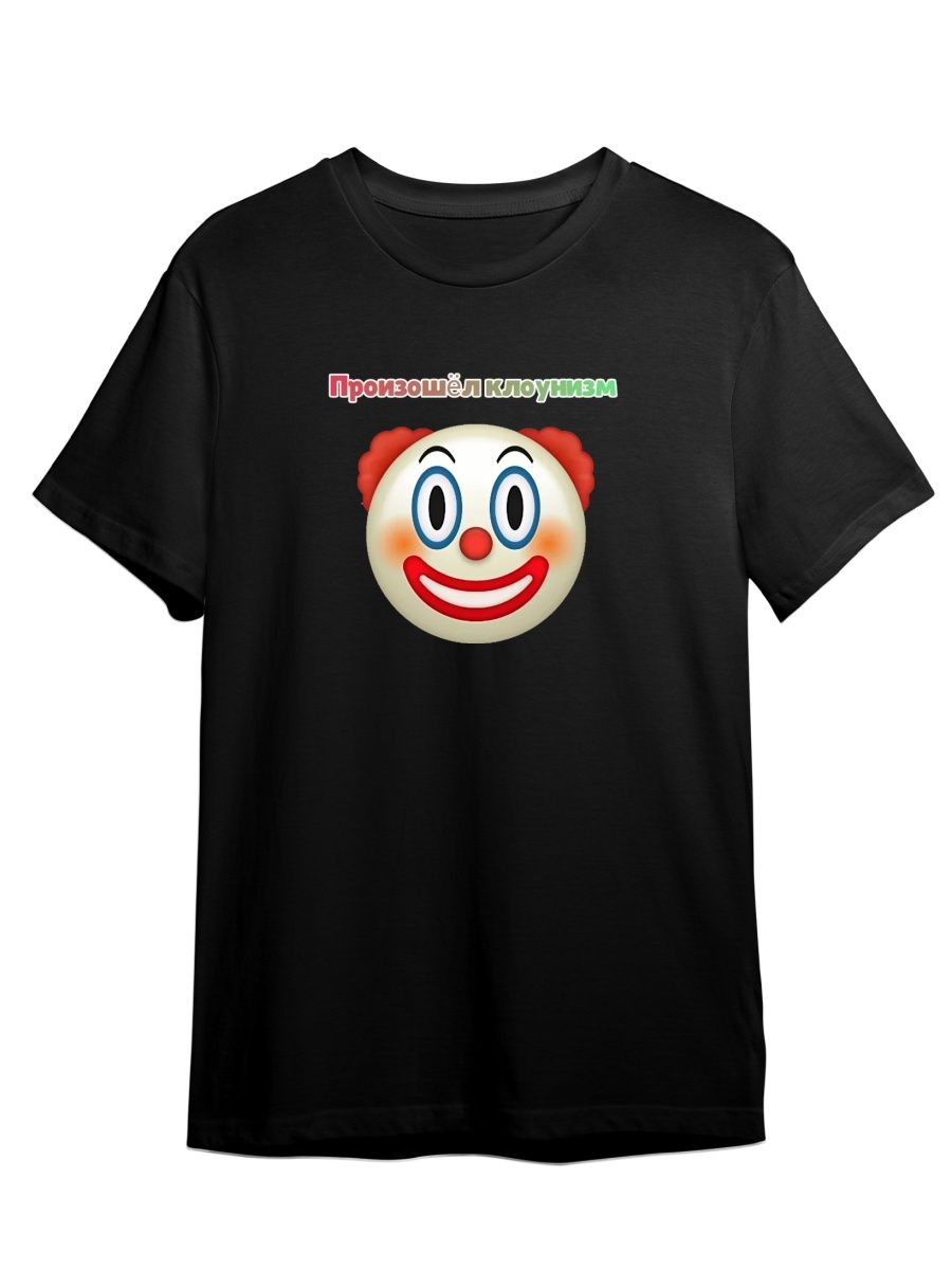 Футболка унисекс СувенирShop Клоун/Clown/Мем/Прикол 24 черная 3XL, Черный, "Клоун/Clown/Мем/Прикол" 24
Футболка унисекс СувенирShop Клоун/Clown/Мем/Прикол 24 черная 3XL, Черный, "Клоун/Clown/Мем/Прикол" 24