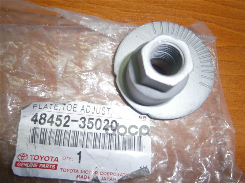 Шайба-Эксцентрик Развала Колес Lexus Gx470 2002-2009 Toyota 4 Runner/Hilux Surf 1991-1995
Шайба-Эксцентрик Развала Колес Lexus Gx470 2002-2009 Toyota 4 Runner/Hilux Surf 1991-1995
