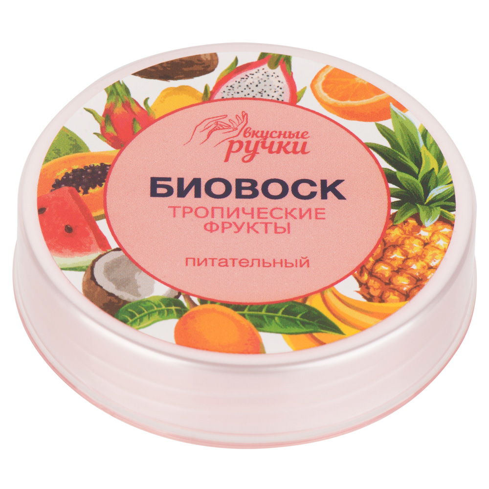 Биовоск для ногтей и кутикулы Вкусные ручки, 15 грамм (021 Питательный Тропические фрукты)
Биовоск для ногтей и кутикулы Вкусные ручки, 15 грамм (021 Питательный Тропические фрукты)