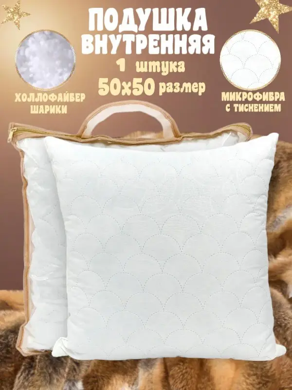 Декоративная подушка Гобеленочка собака Корги 46х45 см, гобеленовая подарок, Вельш Корги, собака Корги
Декоративная подушка Гобеленочка собака Корги 46х45 см, гобеленовая подарок, Вельш Корги, собака Корги