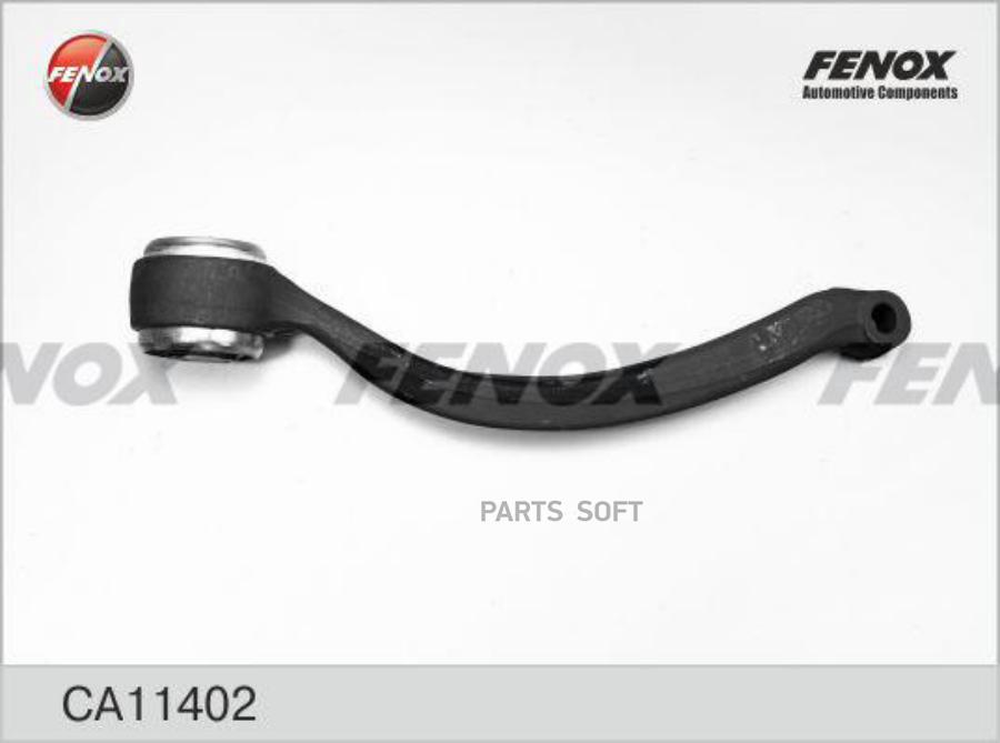Рычаг Передний Нижний Правый Передний Поперечный Bmw X5 (E53) 00-07 Ca11402 FENOX арт. CA1
Рычаг Передний Нижний Правый Передний Поперечный Bmw X5 (E53) 00-07 Ca11402 FENOX арт. CA1
