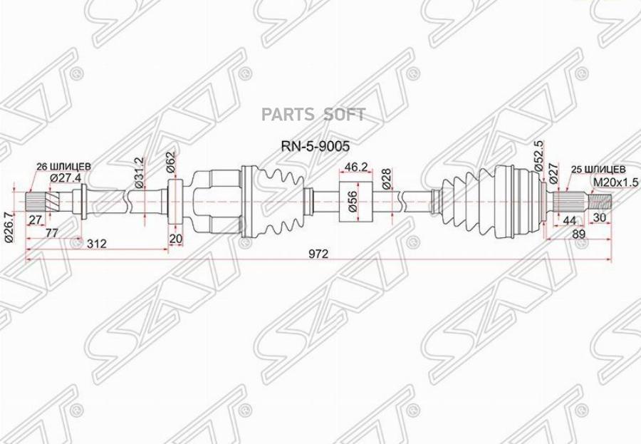 Привод В Сборе Fr (передний) Rh (правый) Renault Duster 10- 1.6 Бензин 2wd Jr5 Мкпп Sat ар
Привод В Сборе Fr (передний) Rh (правый) Renault Duster 10- 1.6 Бензин 2wd Jr5 Мкпп Sat ар