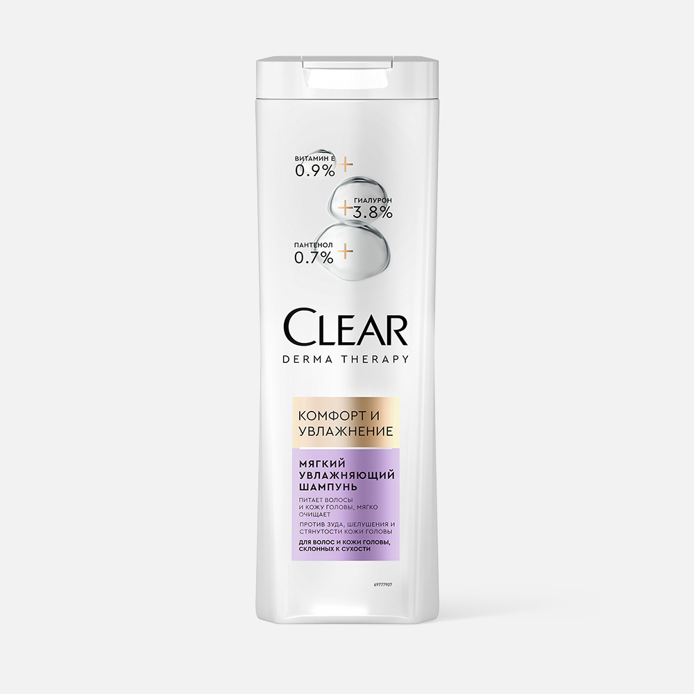Шампунь Clear Derma therapy Комфорт и увлажнение мягкий для сухих волос, 380 мл, Против перхоти Clear женский
Шампунь Clear Derma therapy Комфорт и увлажнение мягкий для сухих волос, 380 мл, Против перхоти Clear женский