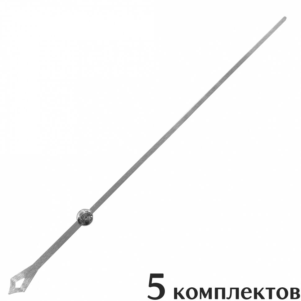Стрелка секундная для часов EPOXYMASTER, 105мм серебро, 5 шт, Серый, Аксессуары для часов
Стрелка секундная для часов EPOXYMASTER, 105мм серебро, 5 шт, Серый, Аксессуары для часов