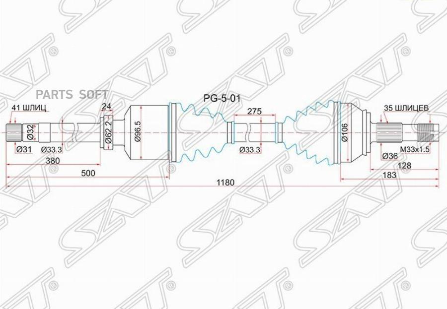 Привод В Сборе Fr (передний) Rh (правый) Peugeot Boxer Iii 06-/Citroen Jumper Iii 06-/Fiat
Привод В Сборе Fr (передний) Rh (правый) Peugeot Boxer Iii 06-/Citroen Jumper Iii 06-/Fiat