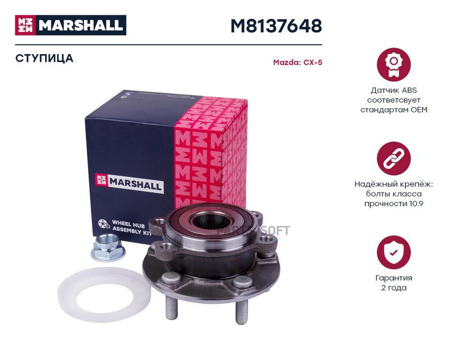 Ступица передняя (комплект) Mazda 3 13-/6 12-/CX-5 12 ; SKF VKBA7648; OEM KD353304XC;
Ступица передняя (комплект) Mazda 3 13-/6 12-/CX-5 12 ; SKF VKBA7648; OEM KD353304XC;