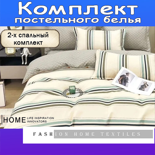 Комплект постельного белья Alanna, Сатин люкс, 2-x спальный, наволочки 70x70, Мунайс
Комплект постельного белья Alanna, Сатин люкс, 2-x спальный, наволочки 70x70, Мунайс