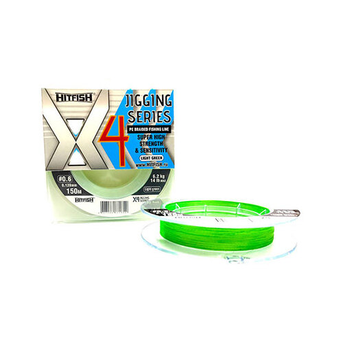 Леска плетеная (шнур) HITFISH X4 JIGGING SERIES LIGHT GREEN HFX4J150-06 (150м 0,128мм), Зеленый
Леска плетеная (шнур) HITFISH X4 JIGGING SERIES LIGHT GREEN HFX4J150-06 (150м 0,128мм), Зеленый