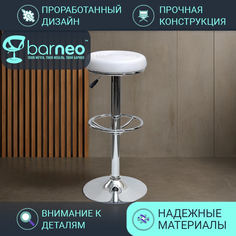 Барный стул со спинкой BarneoPro N-128 Camp белый стул эко-кожа стул лофт, основание хром, Barneo N-128 Camp
Барный стул со спинкой BarneoPro N-128 Camp белый стул эко-кожа стул лофт, основание хром, Barneo N-128 Camp