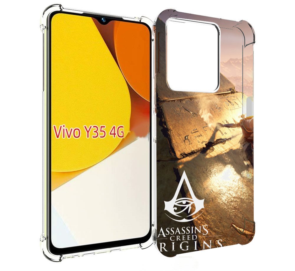 Чехол MyPads Assassin's Creed Origins для Vivo Y35 4G 2022 / Vivo Y22, Прозрачный, Tocco
Чехол MyPads Assassin's Creed Origins для Vivo Y35 4G 2022 / Vivo Y22, Прозрачный, Tocco