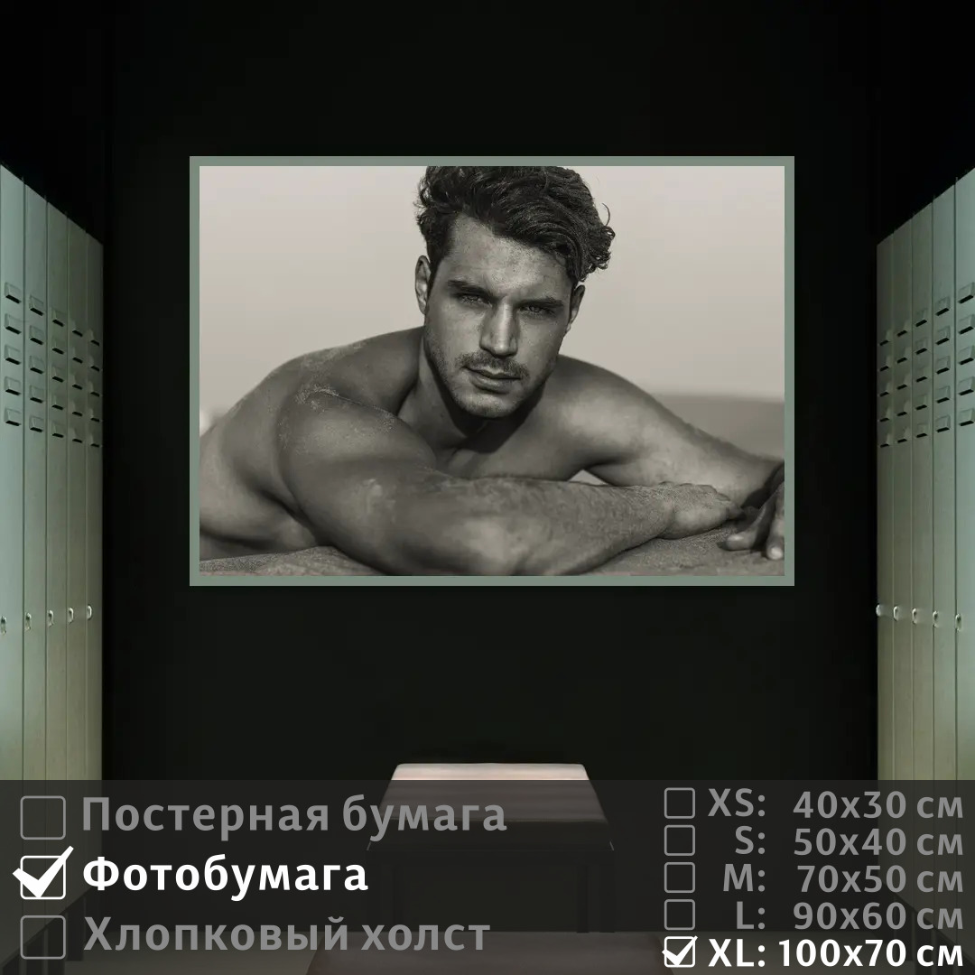 Постер на фотобумаге ПолиЦентр Сексуальный молодой человек 100х70 см, СексуальныйМолодойЧеловек1
Постер на фотобумаге ПолиЦентр Сексуальный молодой человек 100х70 см, СексуальныйМолодойЧеловек1