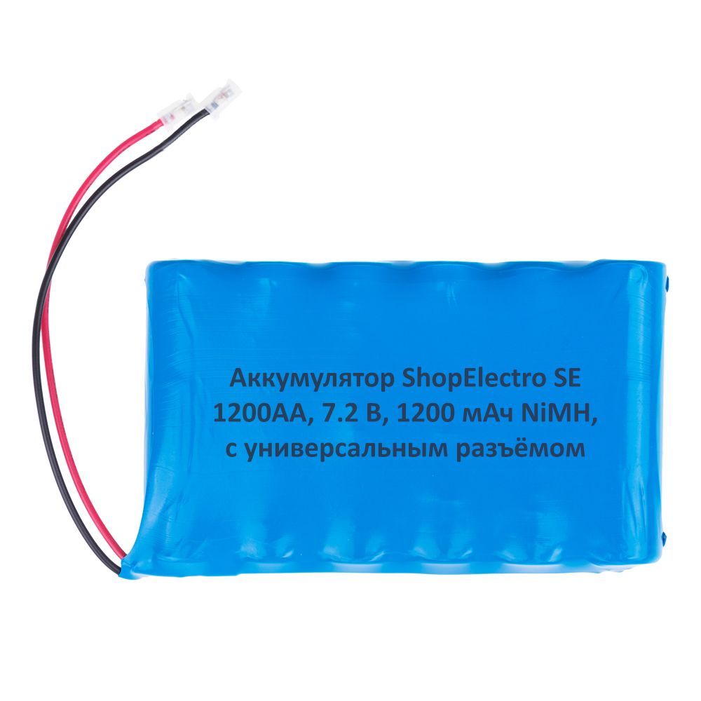 Аккумуляторная батарея SE1200 АА 7.2 В 1200 мАч NiMH с универсальным разъёмом 12962
Аккумуляторная батарея SE1200 АА 7.2 В 1200 мАч NiMH с универсальным разъёмом 12962