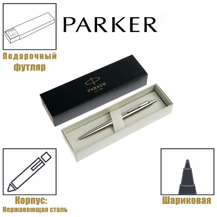 Ручка шариковая Parker Jotter XL Monochrome Stainless Steel CT , корпус из нержавеющей ста
Ручка шариковая Parker Jotter XL Monochrome Stainless Steel CT , корпус из нержавеющей ста