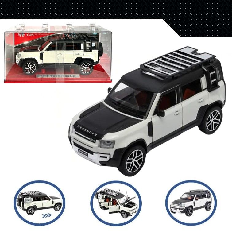 Машинка металлическая WIZZAL инерционная коллекционная 1:24 Land Rover Defender, Белый, 08905
Машинка металлическая WIZZAL инерционная коллекционная 1:24 Land Rover Defender, Белый, 08905