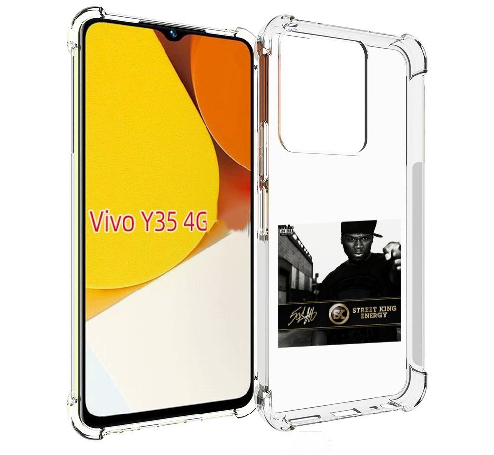 Чехол MyPads 50 Cent - Street King Energy для Vivo Y35 4G 2022 / Vivo Y22, Прозрачный, Tocco
Чехол MyPads 50 Cent - Street King Energy для Vivo Y35 4G 2022 / Vivo Y22, Прозрачный, Tocco