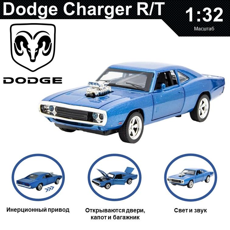 Машинка металлическая WIZZAL инерционная коллекционная модель 1:32 Dodge Charger R/T, Синий, 08776
Машинка металлическая WIZZAL инерционная коллекционная модель 1:32 Dodge Charger R/T, Синий, 08776