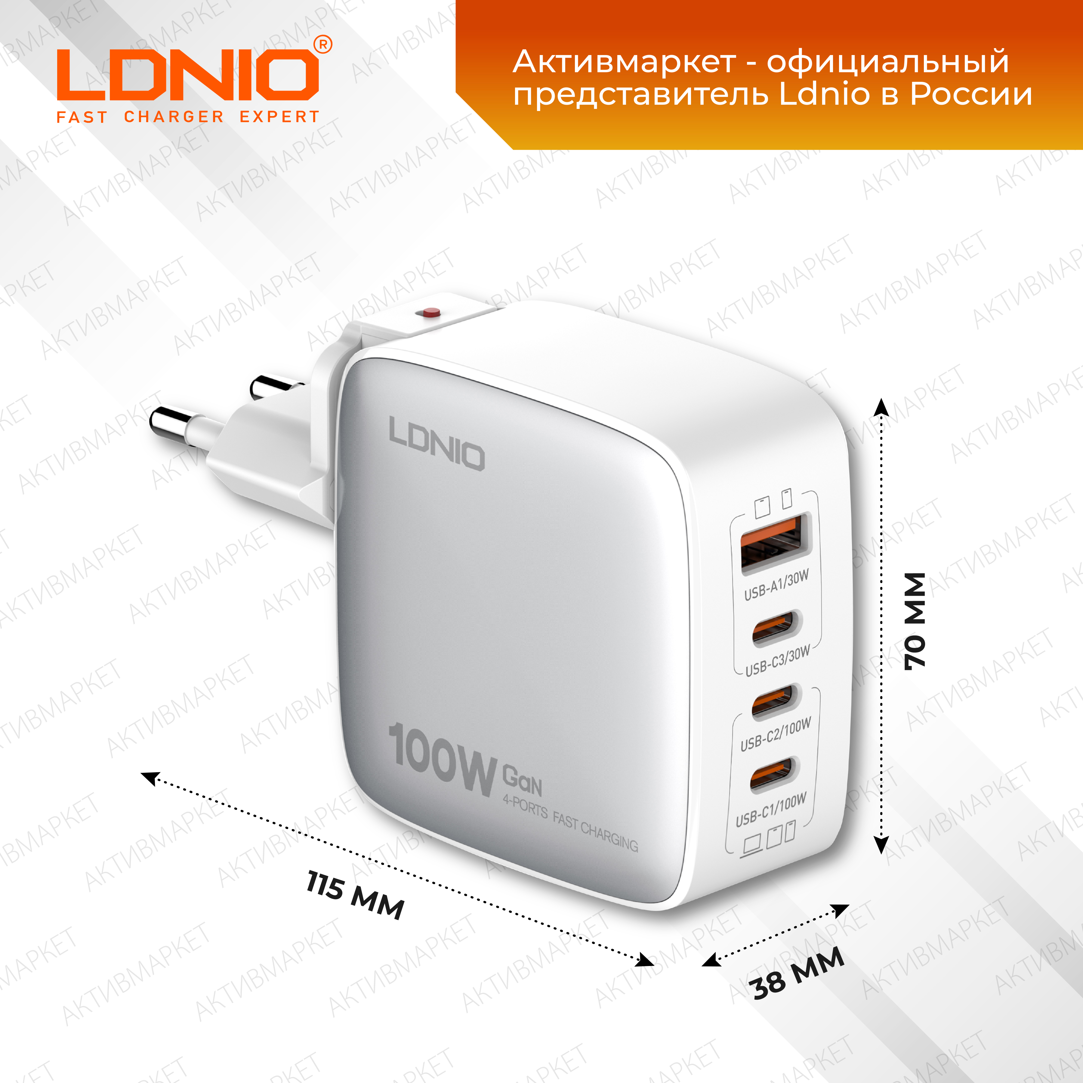 Сетевое зарядное устройство LDNIO LD_C3476 type-c 1xUSB; 3 Type-C 5 А белый, LD_C3476
Сетевое зарядное устройство LDNIO LD_C3476 type-c 1xUSB; 3 Type-C 5 А белый, LD_C3476