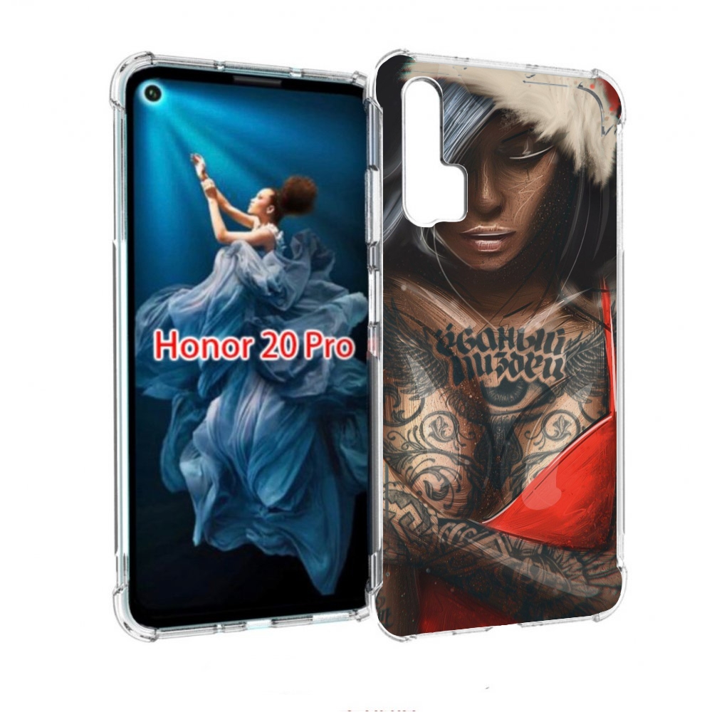 Чехол бампер MyPads санта-клаус-девушка для Honor 20 Pro противо, Прозрачный, Tocco
Чехол бампер MyPads санта-клаус-девушка для Honor 20 Pro противо, Прозрачный, Tocco