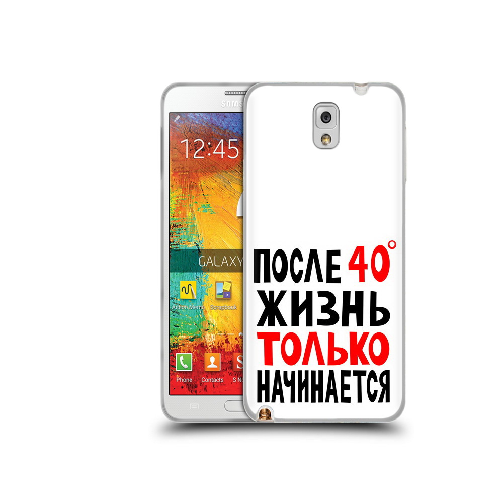 Чехол MyPads Tocco для Samsung Galaxy Note 3 после 40 жизнь начинается, Прозрачный, Tocco
Чехол MyPads Tocco для Samsung Galaxy Note 3 после 40 жизнь начинается, Прозрачный, Tocco