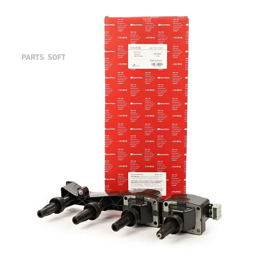Катушка ЗАЖИГ. CITROEN Berlingo I,C3 I,C2,C4 I,II/PEUGEOT 206,307,1007 SpeedMate smice009
Катушка ЗАЖИГ. CITROEN Berlingo I,C3 I,C2,C4 I,II/PEUGEOT 206,307,1007 SpeedMate smice009