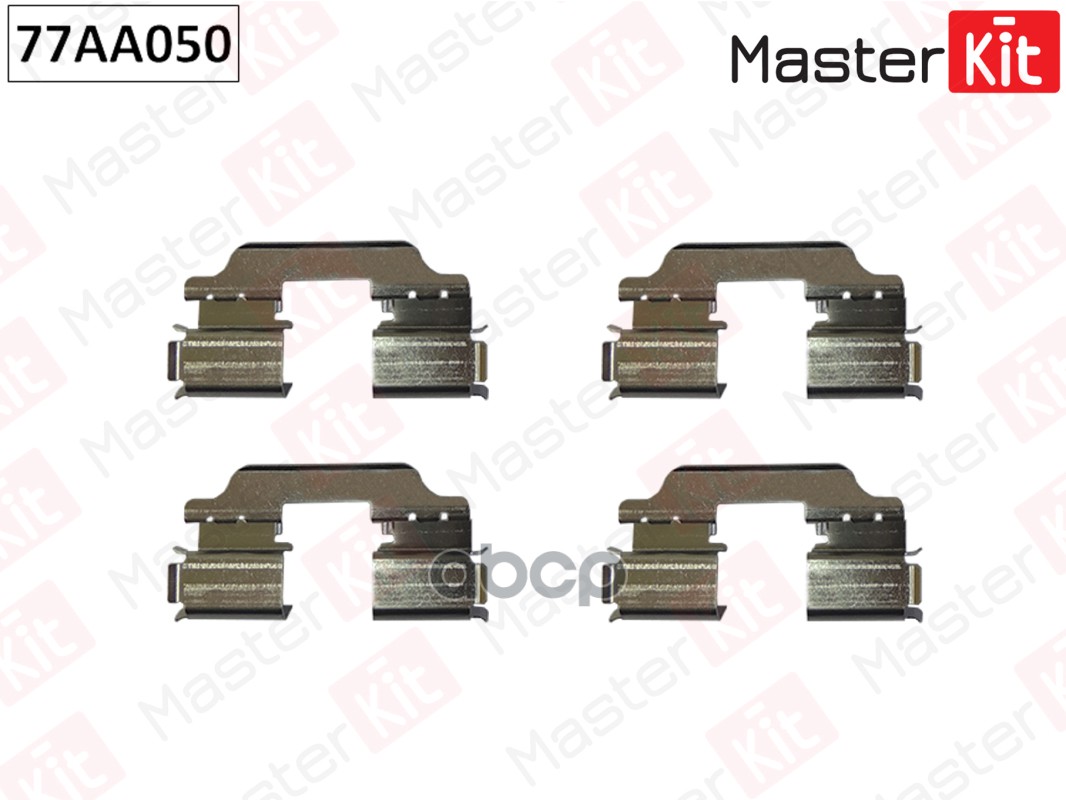 MASTERKIT 77AA050 Комплект установочный тормозных колодок MERCEDES M-CLASS (166) ML 06-11-
MASTERKIT 77AA050 Комплект установочный тормозных колодок MERCEDES M-CLASS (166) ML 06-11-